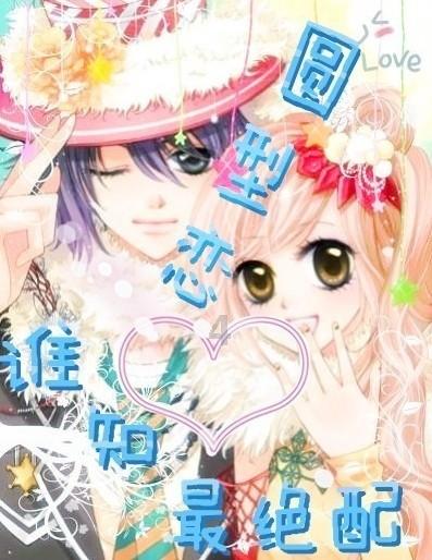 铁甲战神