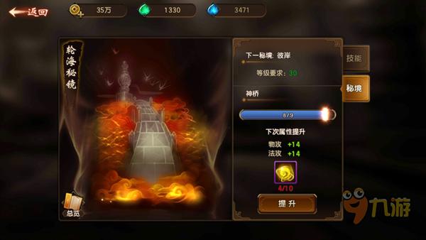 奇妙恐龙世界