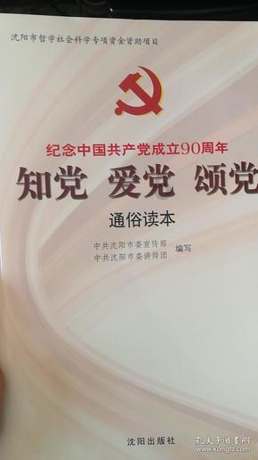 飞扬的方块鸟