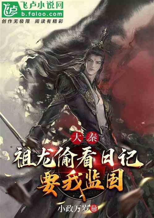 解救漂亮小姑娘